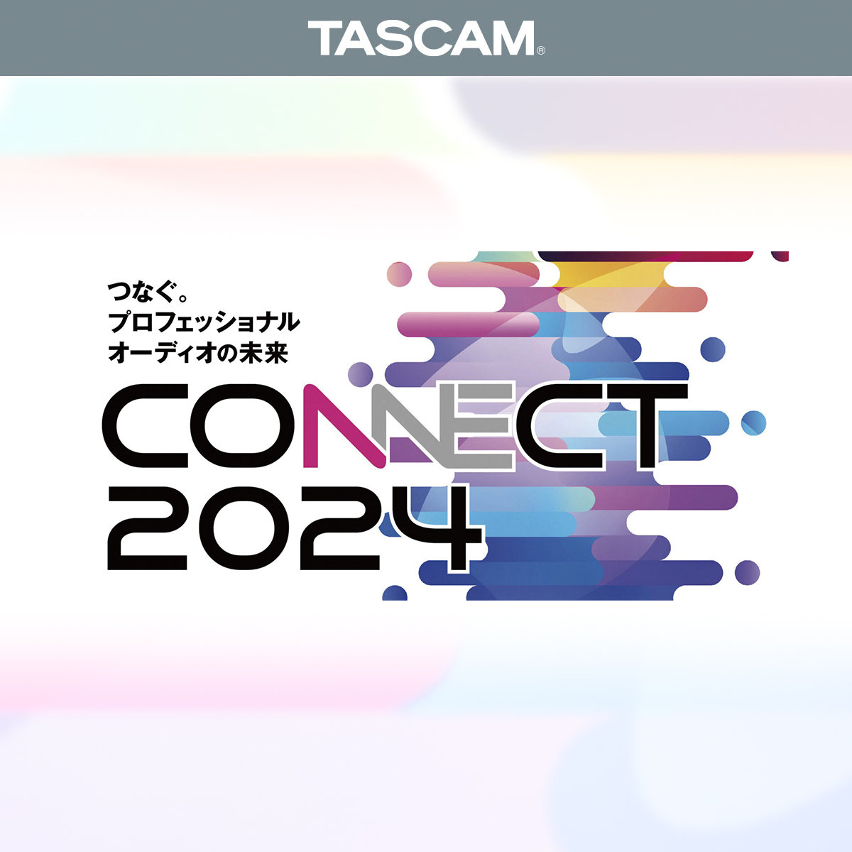 「CONNECT 2024」出展のお知らせ